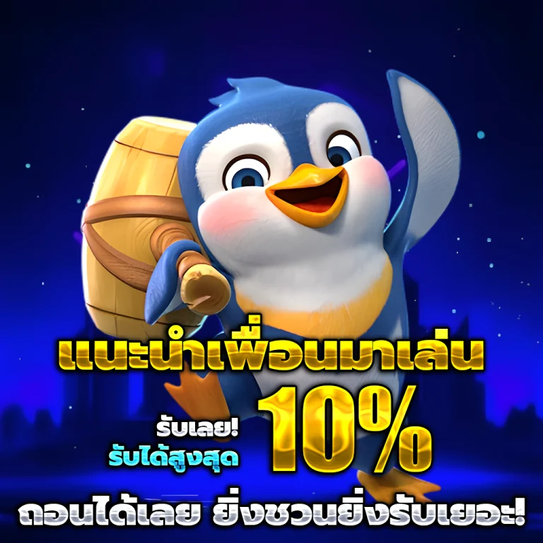 iprobet เว็บตรง