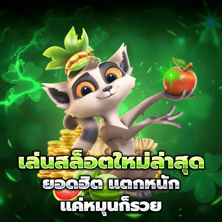 iprobet ทางเข้า