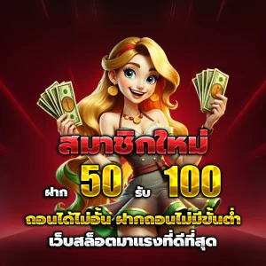 iprobet win