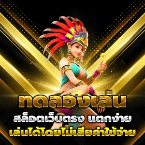 สล็อต iprobet